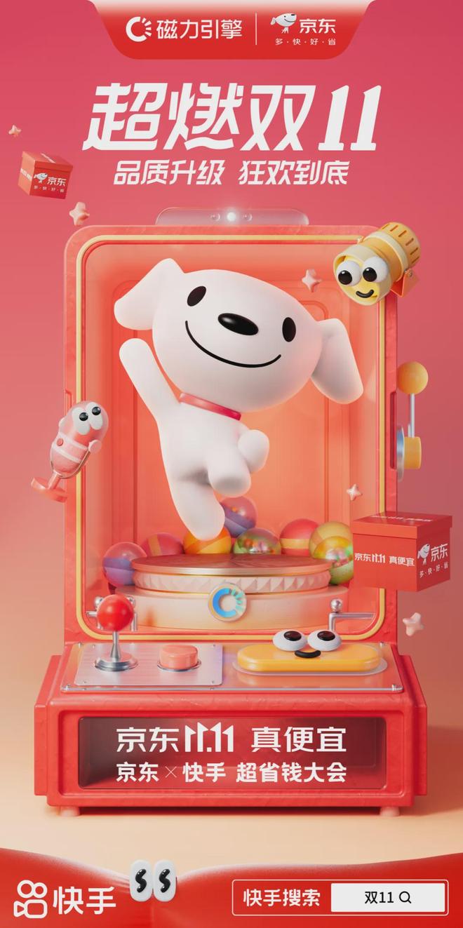 7个平面广告设计流行趋势助力企业管理提升品牌影响力