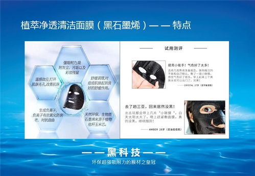 企业管理赋能，宿迁面膜代理新机遇——铜陵博超企业管理公司助力护肤品行业转型